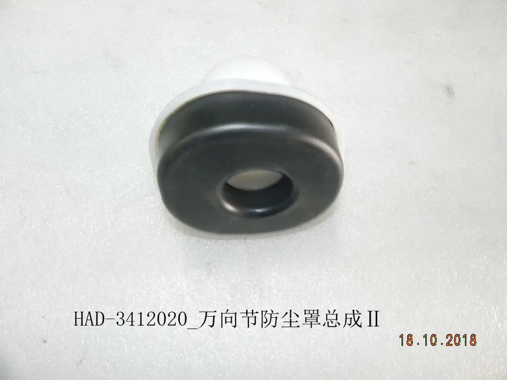 گردگیر پلوس ۲ بی وای دی Qin Plus DM-i – 12204411-00