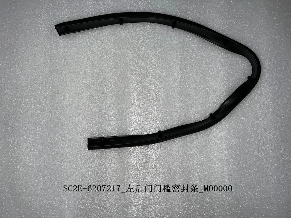 نوار لاستیکی رکاب در عقب چپ بی وای دی Atto 3 EV – 13167869-00