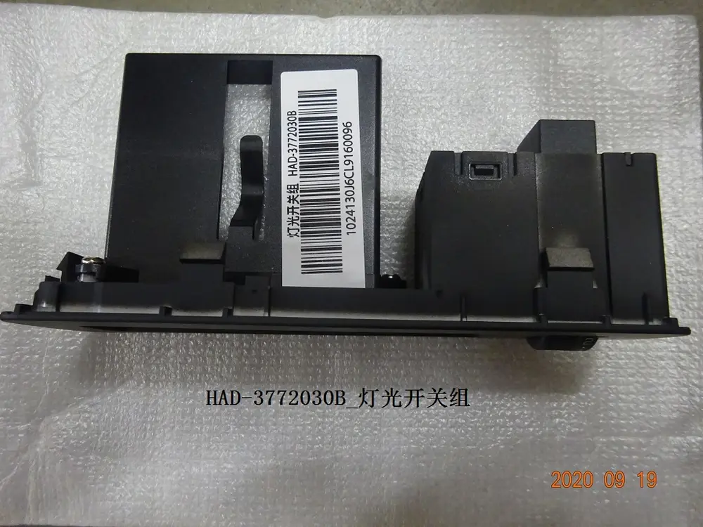 کلید چراغ‌ها بی وای دی Qin Plus EV – 12763849-00