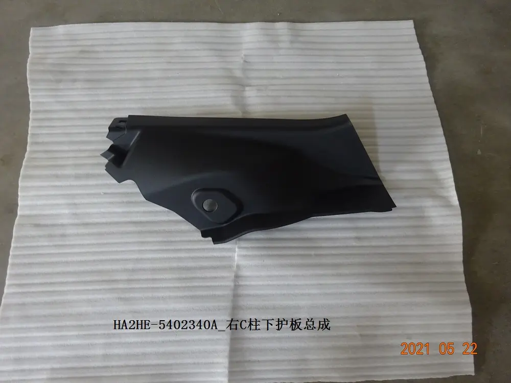 قاب پایین ستون عقب راست بی وای دی Qin Plus DM-i/EV – 13230622-00