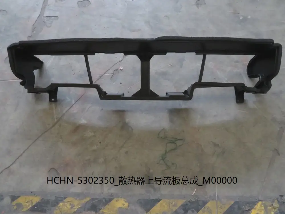 دفلکتور بالای رادیاتور بی وای دی Han DM-i – 13420927-00