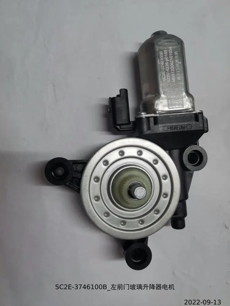 موتور شیشه‌بالابر درب جلو چپ بی وای دی Atto 3 EV – 13180375-00