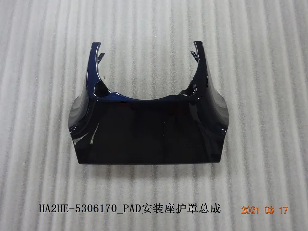 قاب پایه نمایشگر مرکزی بی وای دی Qin Plus DM-i/EV – 13137205-00