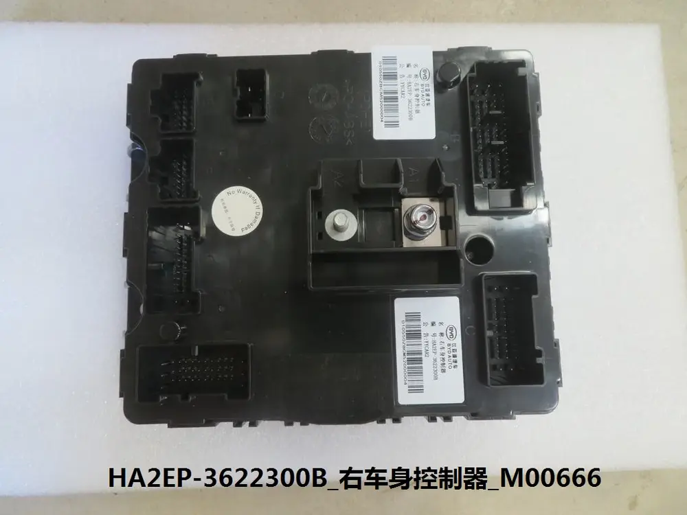 یونیت کنترل بدنه راست (BCM) بی وای دی Qin Plus EV – 13140812-00