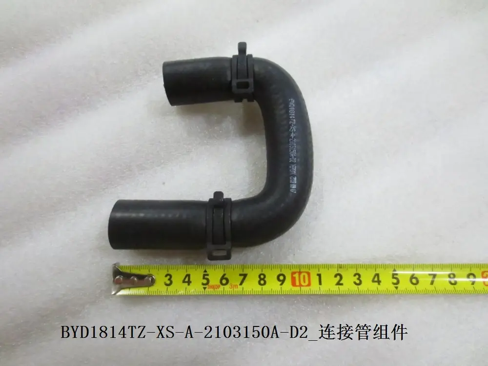 لوله رابط بی وای دی Qin Plus EV – 12369923-00