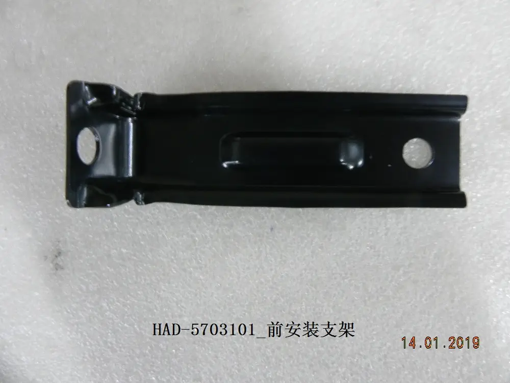 براکت نصب جلو بی وای دی Qin Plus DM-i/EV – 12185243-00