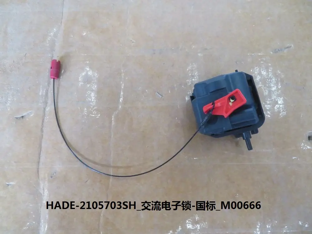 قفل برقی سوکت شارژ AC (استاندارد GB) بی وای دی Qin Plus EV – 13251138-00