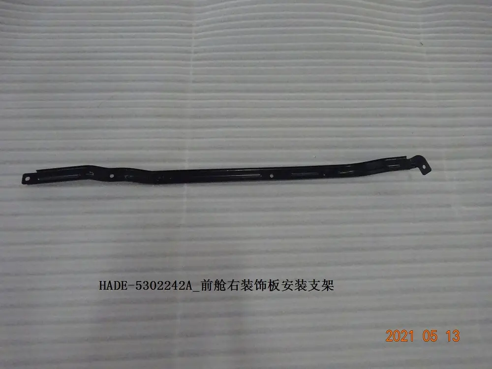 براکت قاب راست محفظه جلو بی وای دی Qin Plus EV – 13181940-00
