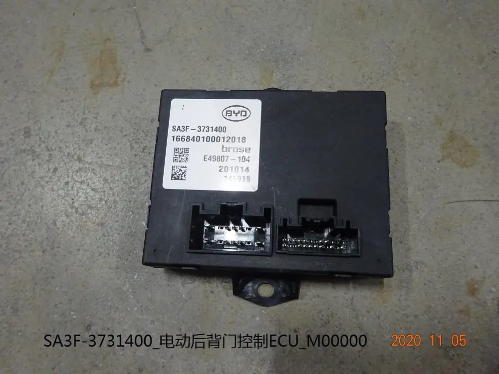 یونیت درب صندوق برقی بی وای دی Song Plus EV – 12654207-00