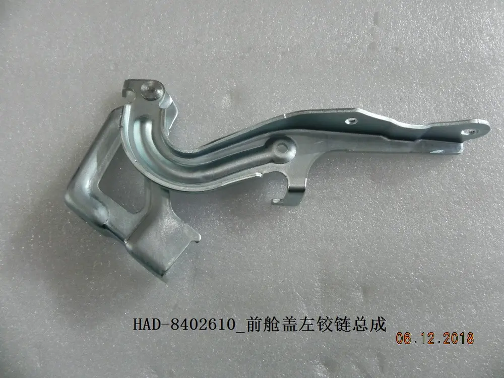 لولای کاپوت چپ بی وای دی Qin Plus DM-i/EV – 12232831-00