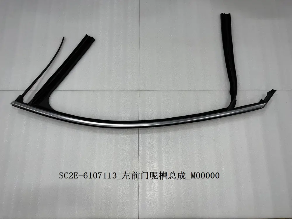 نوار شیار شیشه در جلو چپ بی وای دی Atto 3 EV – 13171318-00