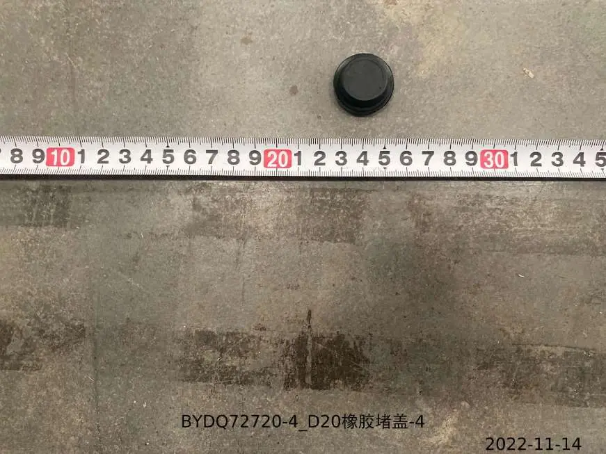 درپوش لاستیکی ۲۰ میلی‌متری بی وای دی Qin Plus DM-i/EV – 10506991-00