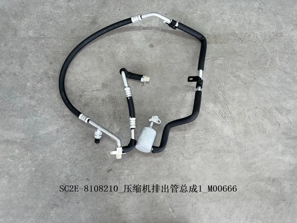 لوله رفت کمپرسور کولر ۱ بی وای دی Atto 3 EV – 13194376-00