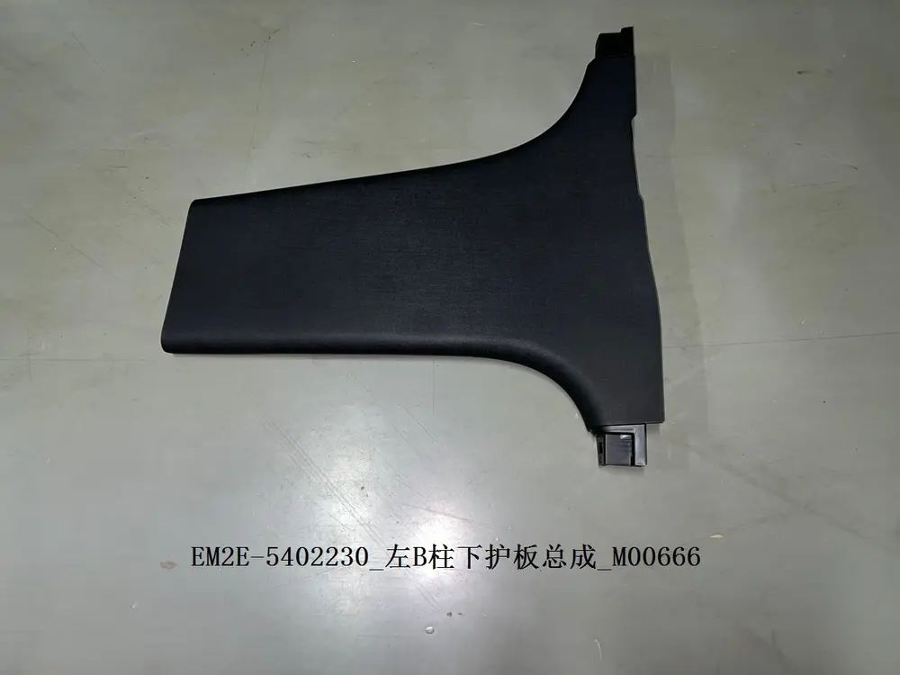 قاب پایین ستون وسط چپ بی وای دی Dolphin EV – 13151542-00