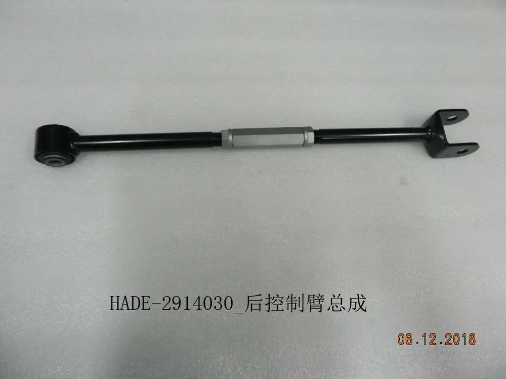 طبق عقب بی وای دی Qin Plus EV – 12214778-00