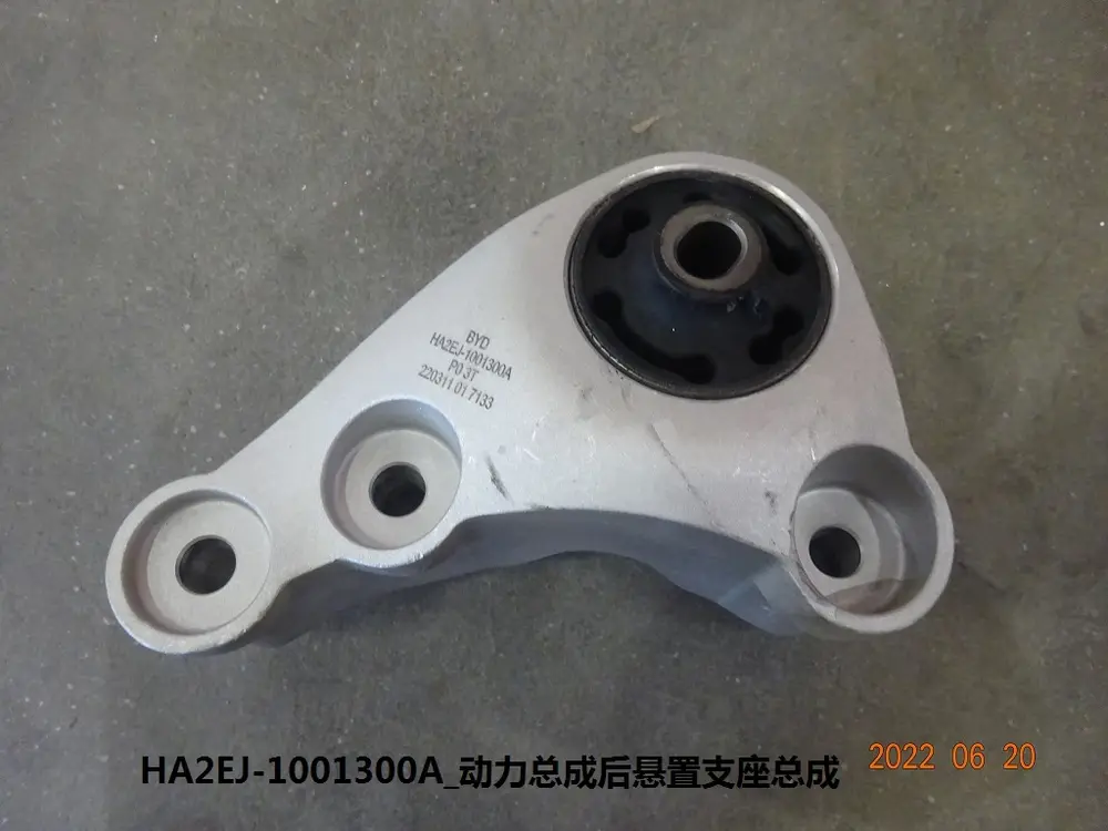 دسته موتور عقب بی وای دی Qin Plus EV – 13113642-00