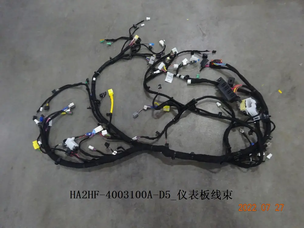 دسته سیم داشبورد بی وای دی Qin Plus DM-i – 13425679-00