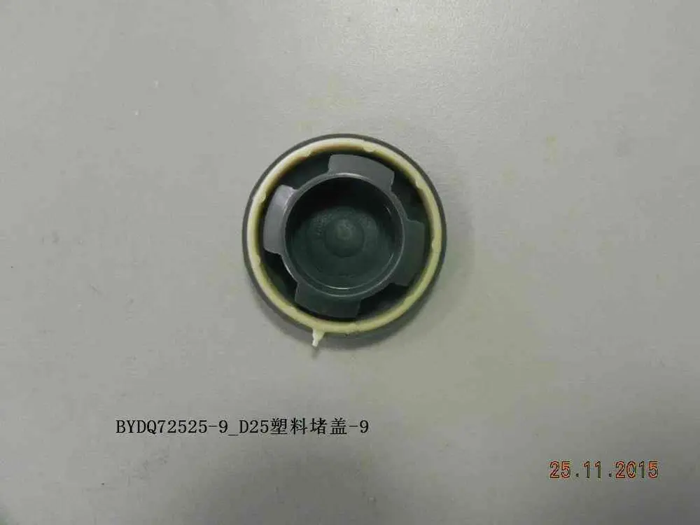 درپوش پلاستیکی ۲۵ میلی‌متری بی وای دی Atto 3 EV – 10912566-00