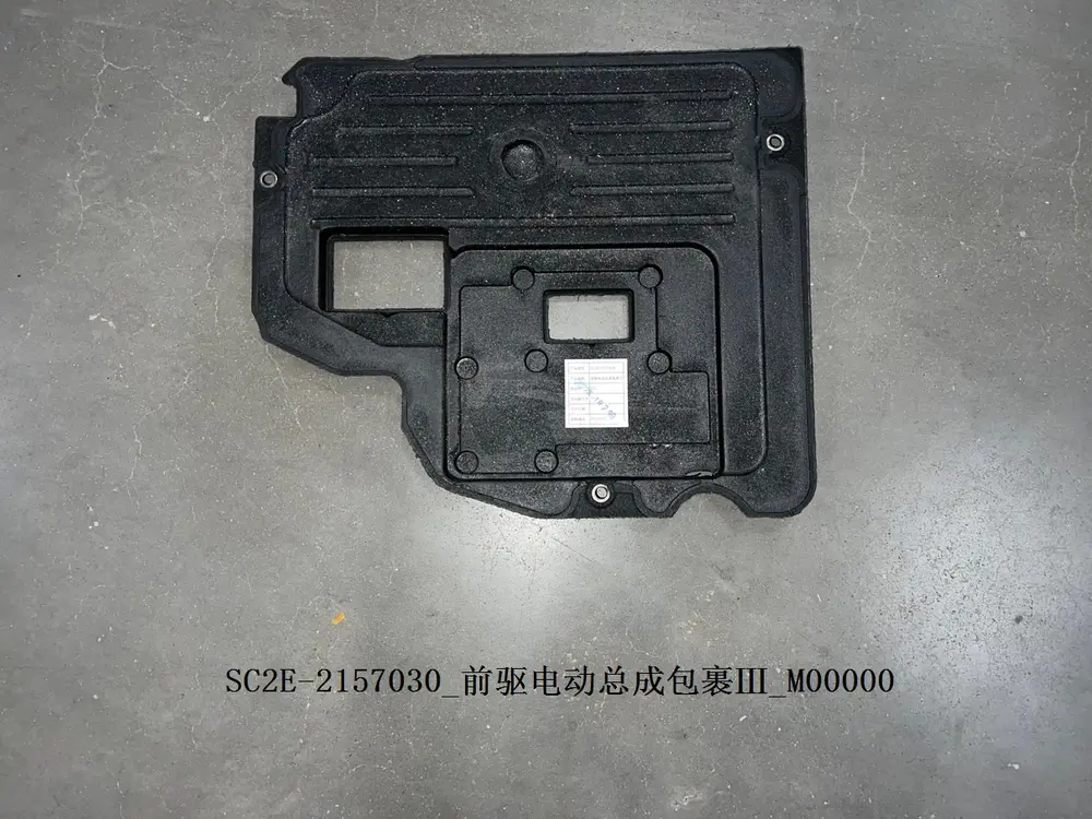 عایق صدای موتور برقی جلو بی وای دی Atto 3 EV – 13464962-00