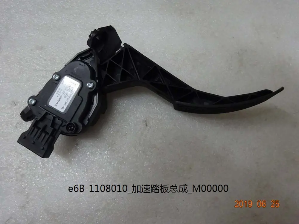 پدال گاز بی وای دی Atto 3 EV – 10689614-00