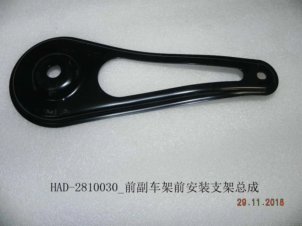 براکت جلوی رام زیر موتور جلو بی وای دی Han EV – 11869473-00