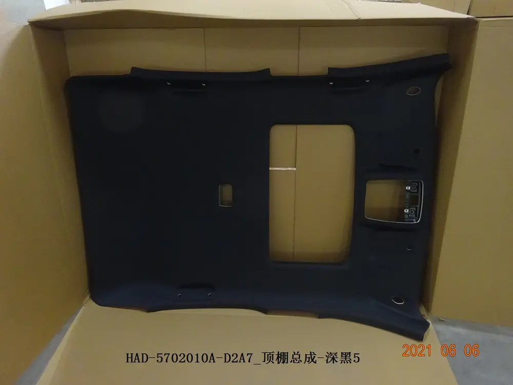 روکش سقف بی وای دی Qin Plus DM-i/EV – 13174029-00