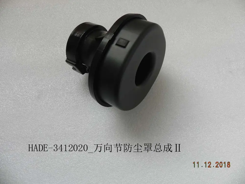 گردگیر پلوس ۲ بی وای دی Qin Plus EV – 12204389-00