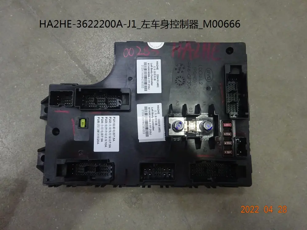 یونیت کنترل بدنه چپ (BCM) بی وای دی Qin Plus DM-i – 13737899-00