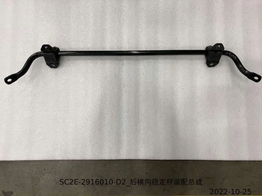 میل تعادل عقب بی وای دی Atto 3 EV – 13825752-00