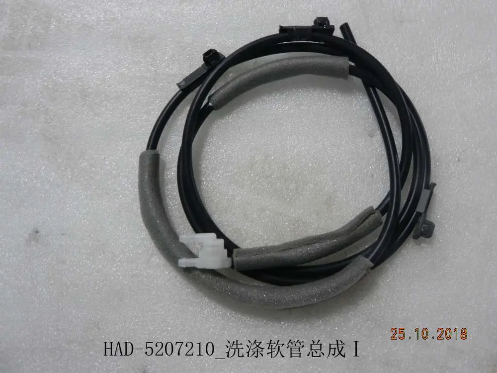 شیلنگ شیشه‌شوی ۱ بی وای دی Qin Plus DM-i/EV – 12225840-00
