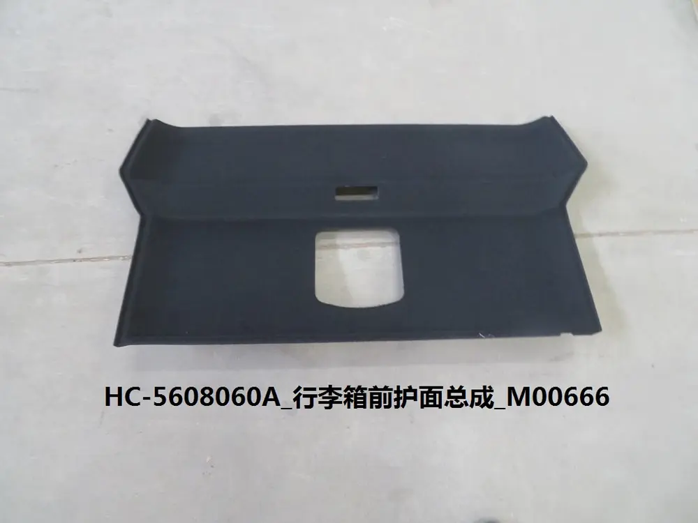 روکش جلو صندوق بی وای دی Han DM-i – 13142792-00