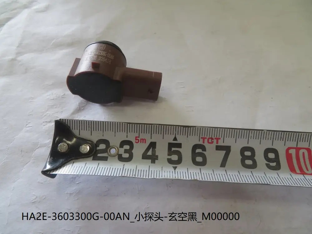 سنسور پارک مشکی بی وای دی Han DM-i – 13195406-00