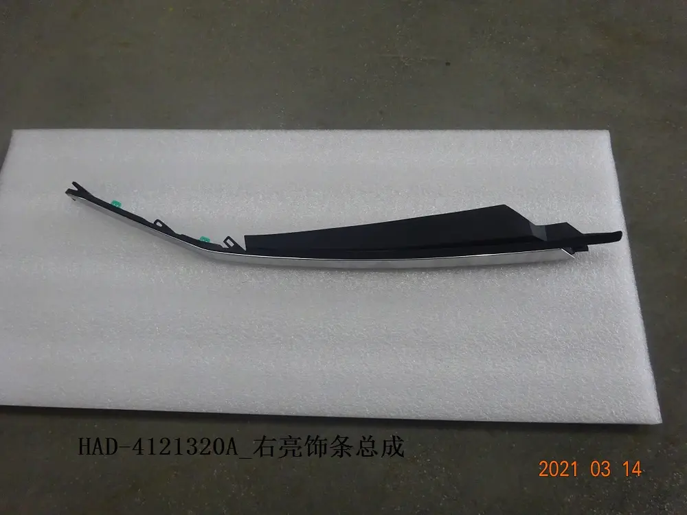 نوار کرومی راست بی وای دی Qin Plus DM-i/EV – 13277964-00