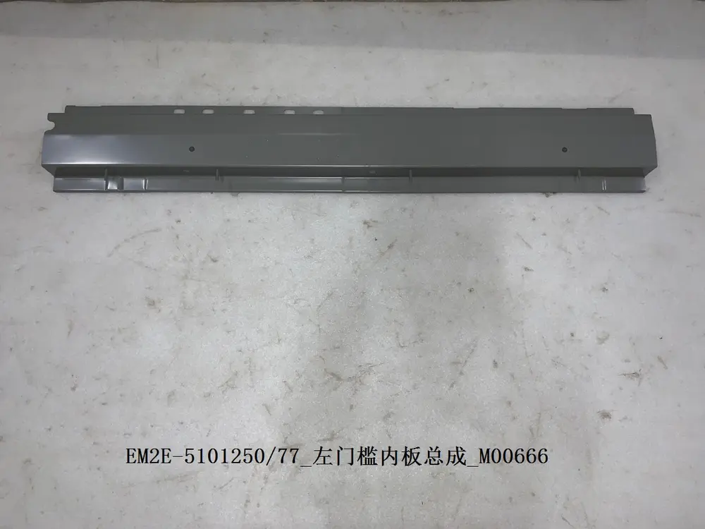 ورق داخلی رکاب چپ بی وای دی Atto 3 EV – 13440437-00