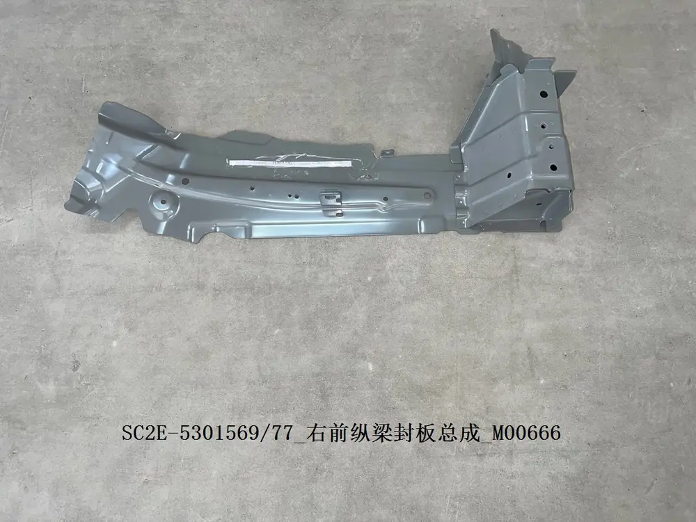 ورق شاسی جلو راست بی وای دی Atto 3 EV – 13623449-00