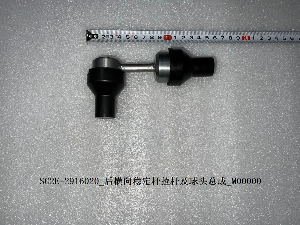 میل موجگیر عقب بی وای دی Atto 3 EV – 12740276-00