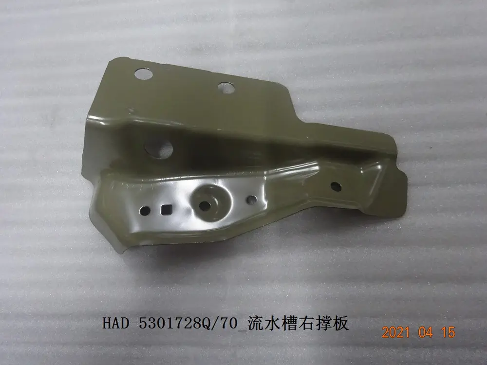 ورق نگهدارنده ناودانی راست بی وای دی Qin Plus DM-i/EV – 13276489-00