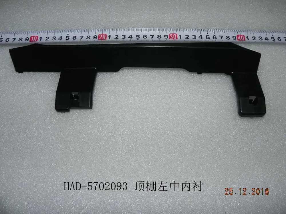 روکش سقف وسط چپ بی وای دی Qin Plus DM-i/EV – 12216735-00