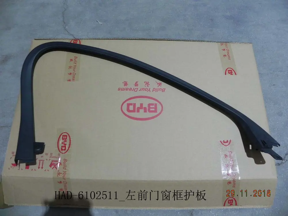 قاب چهارچوب شیشه در جلو چپ بی وای دی Qin Plus DM-i/EV – 12216759-00