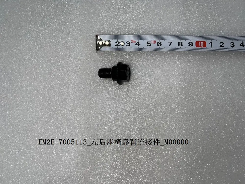 اتصال پشتی صندلی عقب چپ بی وای دی Atto 3 EV – 13174172-00