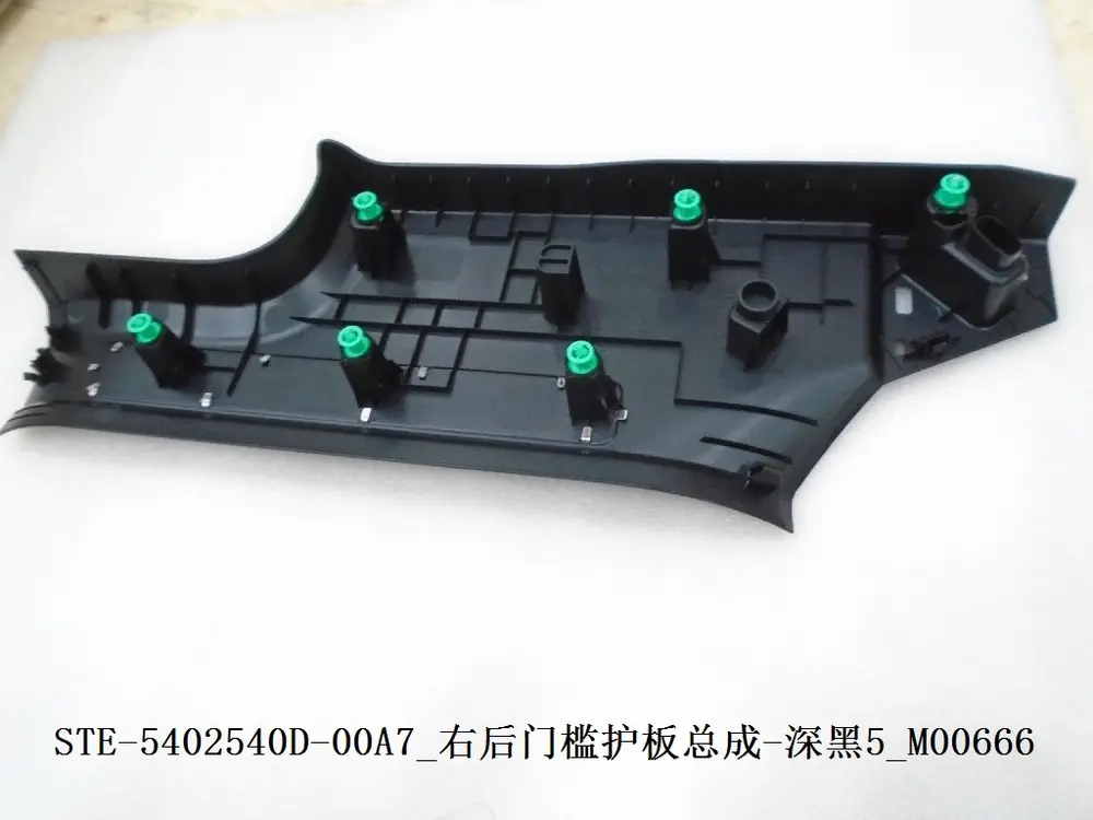 قاب رکاب عقب راست بی وای دی Tang DM-i – 12456886-00