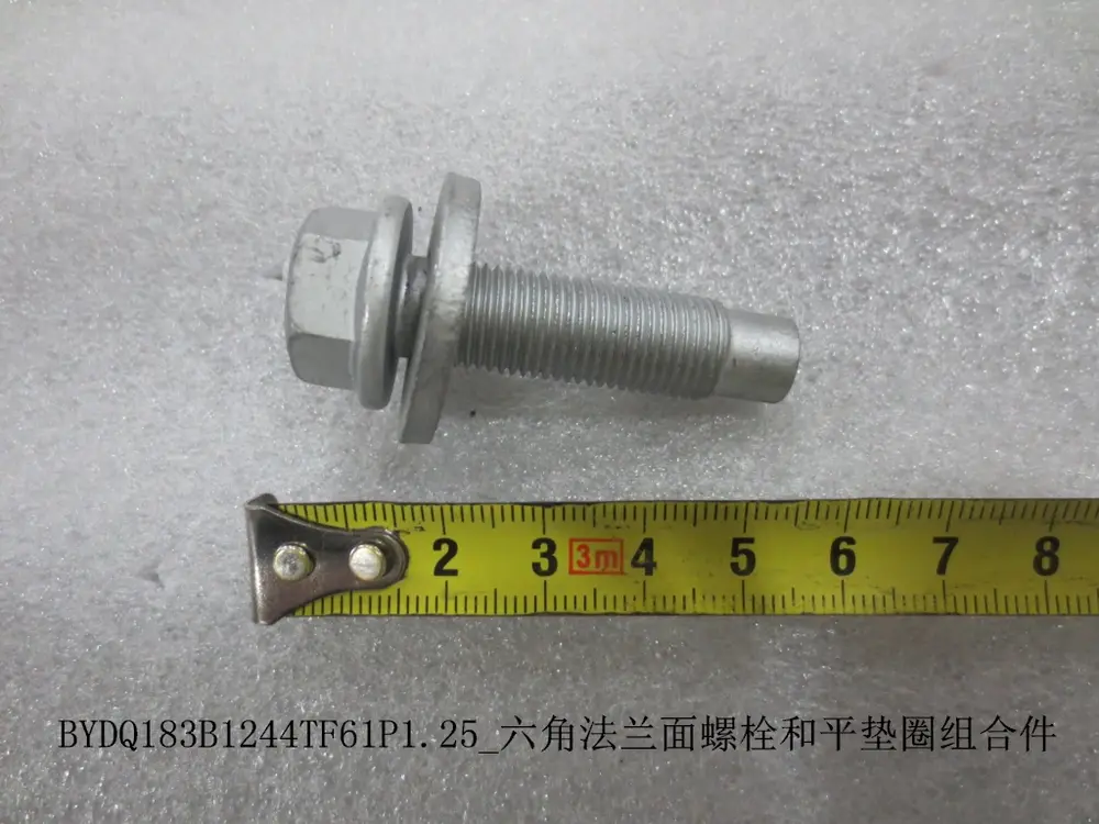 پیچ فلنج‌دار شش‌گوش با واشر تخت M12×44 بی وای دی Qin Plus DM-i/EV – 12139015-00
