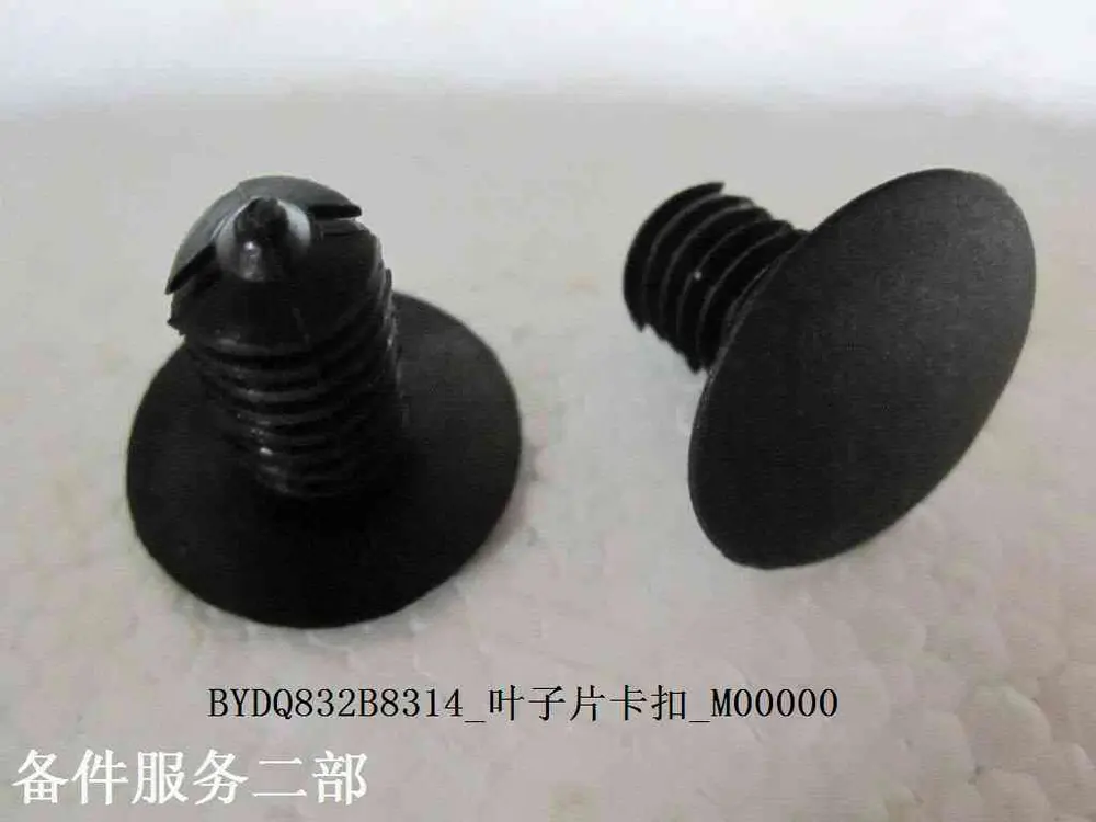 خار (کلیپس) پروانه‌ای بی وای دی Qin Plus DM-i/EV – 10291808-00
