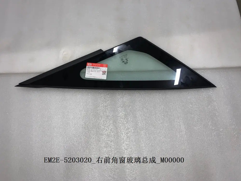 شیشه لچکی جلو راست بی وای دی Dolphin EV – 13136625-00