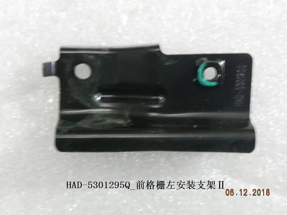 براکت جلوپنجره چپ ۲ بی وای دی Qin Plus DM-i/EV – 12263078-00