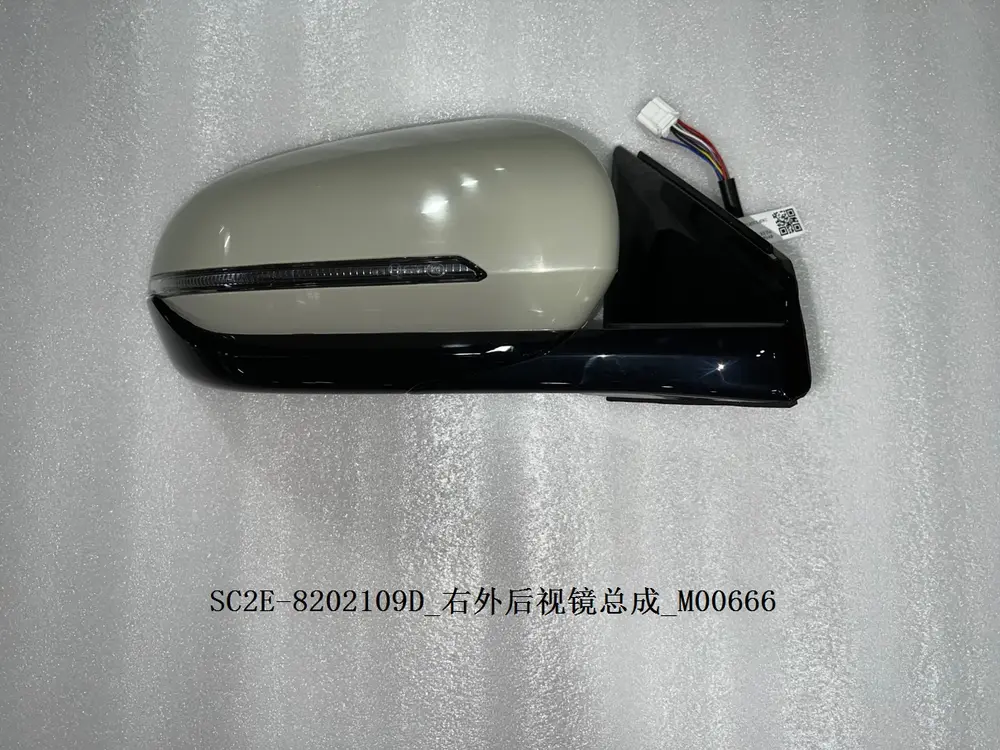 آینه بغل راست بی وای دی Atto 3 EV – 13706368-00
