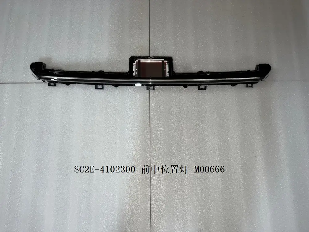 چراغ موقعیت وسط جلو بی وای دی Atto 3 EV – 13182749-00