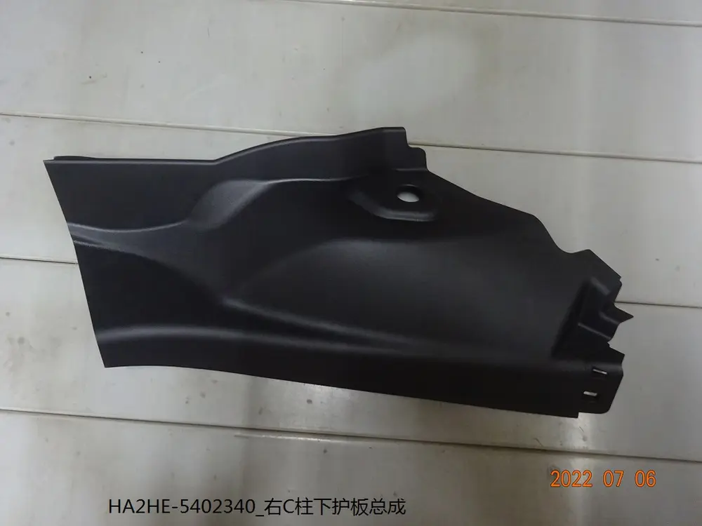 قاب پایین ستون عقب راست بی وای دی Qin Plus EV – 13129047-00