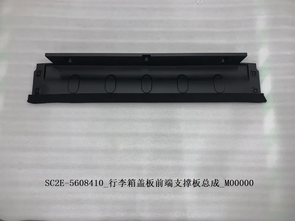 ورق نگهدارنده جلوی کفی صندوق بی وای دی Atto 3 EV – 13220158-00
