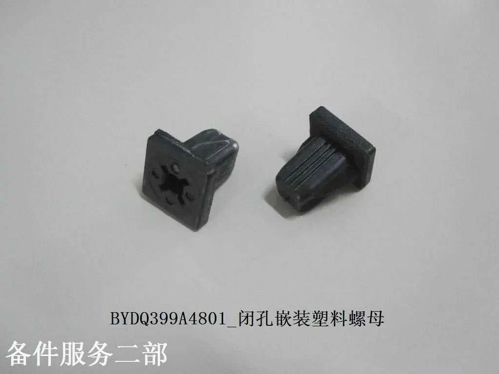 مهره پلاستیکی جاخور بسته بی وای دی Atto 3 EV – 10205687-00